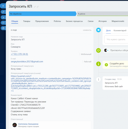 2025 11 28 15 44 09 png