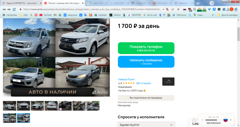 2026 02 16 16 01 12 png