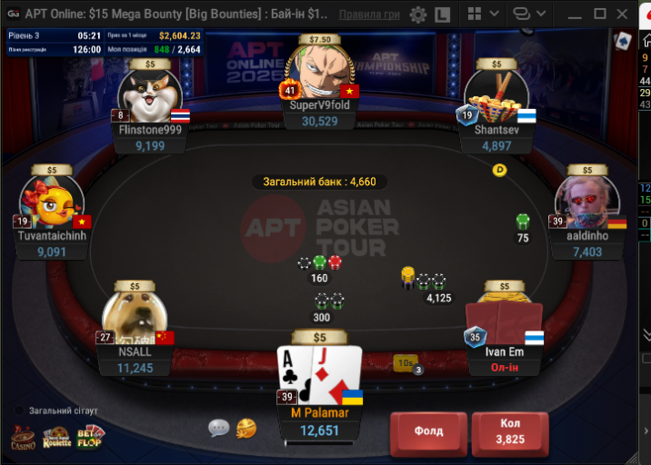 2025 11 06 16 08 21 png