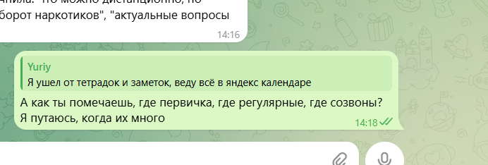 2026 03 29 14 20 54 png