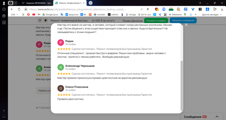 2025 11 27 13 15 11 png