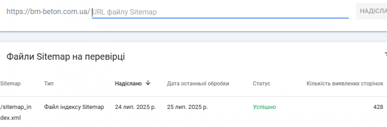 2025 07 28 18 01 35 png