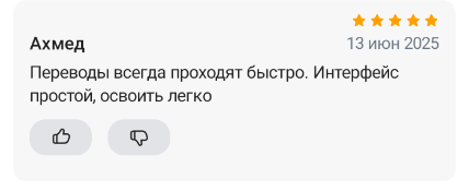 2025 06 13 17 18 32 png