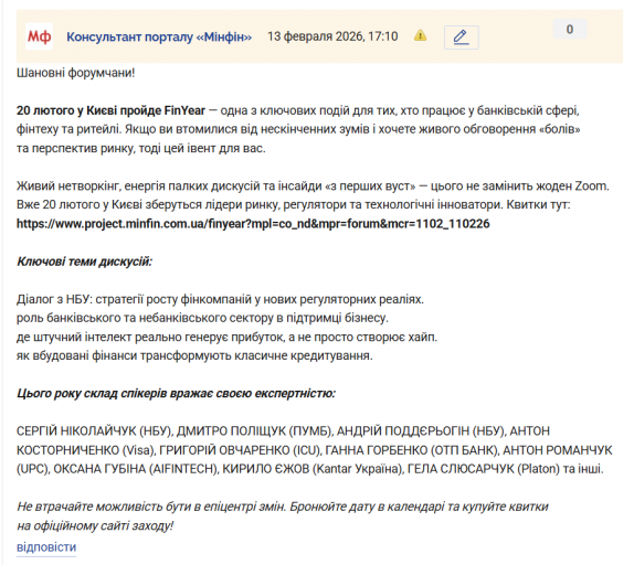 Знімок екрана 2026 02 13 171031 png