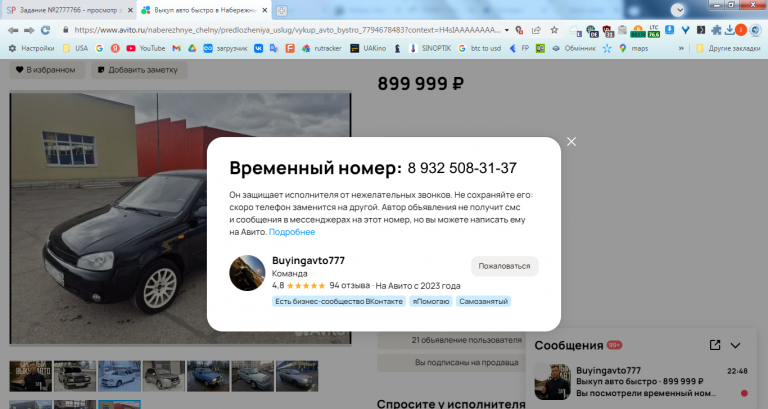 2025 12 22 22 48 53 png