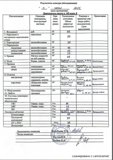 2025 06 21 16 34 55 png