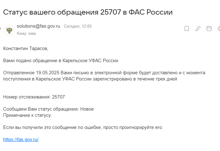2025 05 19 12 04 39 png