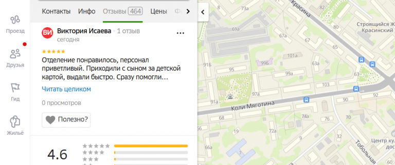 2025 11 02 19 07 12 png