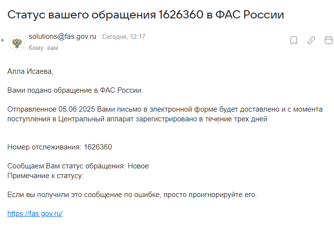 2025 06 05 12 17 39 png