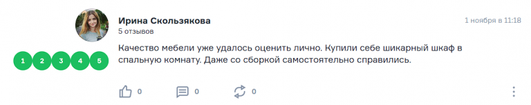 2025 11 10 21 12 17 png