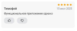 2025 07 16 00 37 09 png