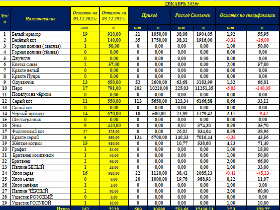 2025 12 18 18 02 42 png