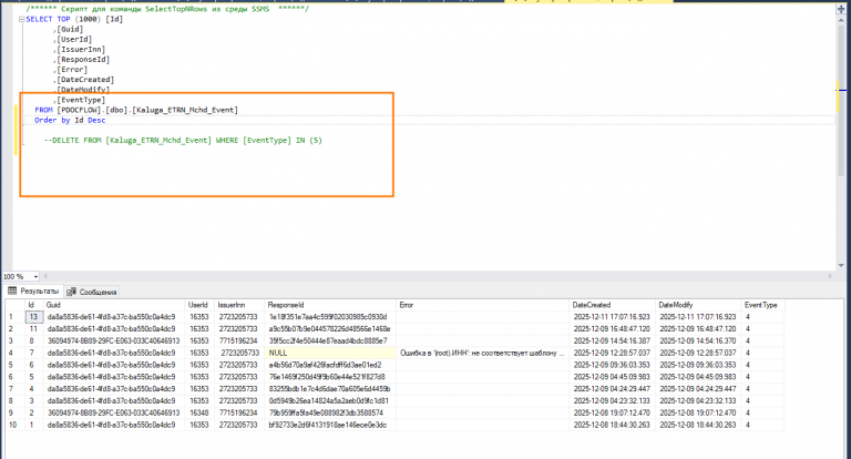 2025 12 12 12 41 04 png