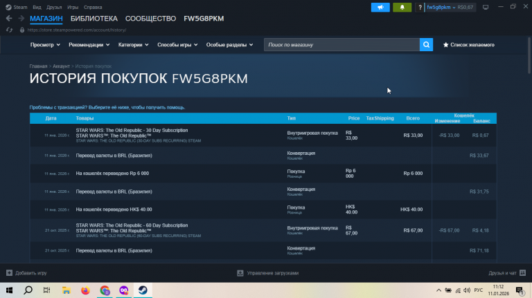 2026 01 11 11 12 00 png