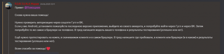 2025 10 24 22 42 21 png