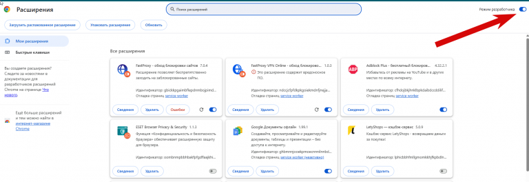 2026 01 09 01 34 20 png