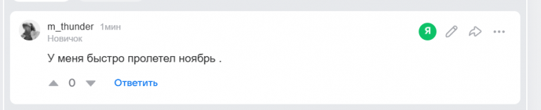 2025 11 30 17 00 24 png