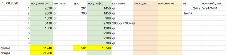 2026 06 19 02 54 37 png