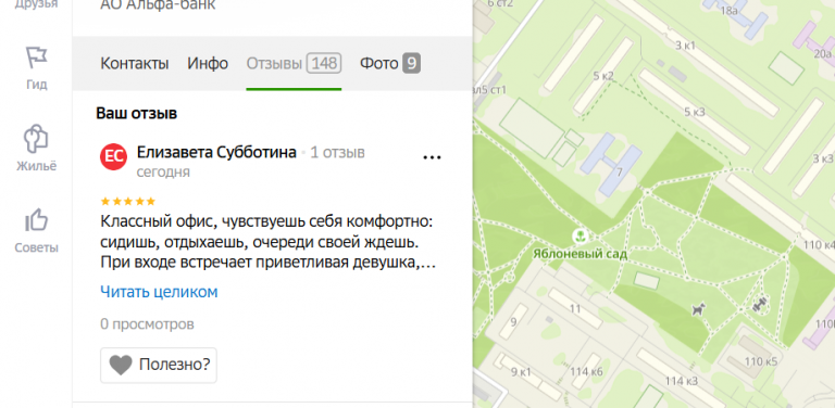 2025 06 11 14 08 05 png