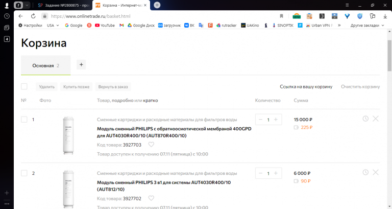 2025 11 03 15 10 24 png