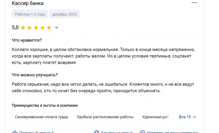 2025 12 15 13 19 56 png