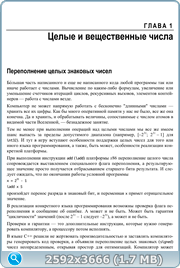 thumb c91fc209baea233c3353a45eaa6d41a7 png