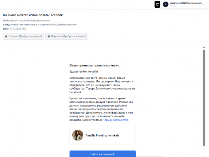 2025 12 17 15 14 03 png