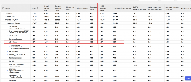 2025 11 03 14 26 41 png