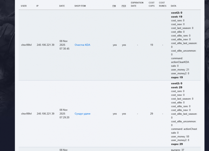 2025 11 08 22 51 48 png