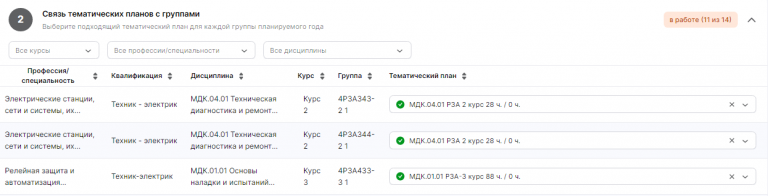 2025 12 19 12 32 15 png