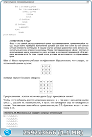 thumb 4f704078bfe39ca75fd3b0821ca76660 png
