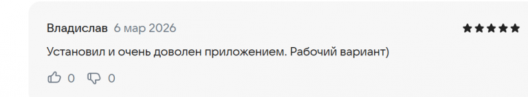 2026 03 06 16 41 09 png