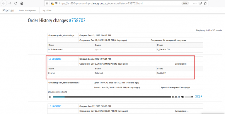 2025 12 16 12 55 45 png