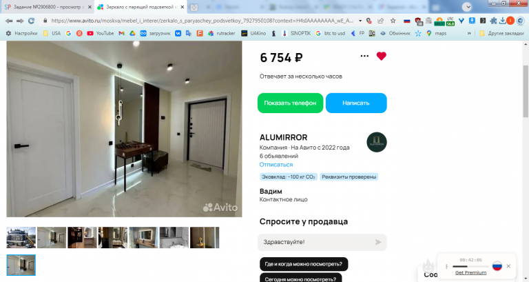 2026 02 26 15 38 01 png