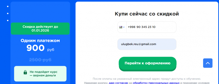 2025 12 28 00 48 31 png