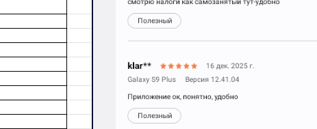 2025 12 16 23 13 02 png