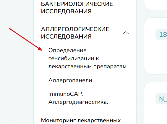 2026 03 03 11 04 07 png