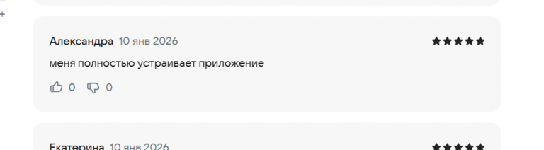 2026 01 11 01 27 37 png