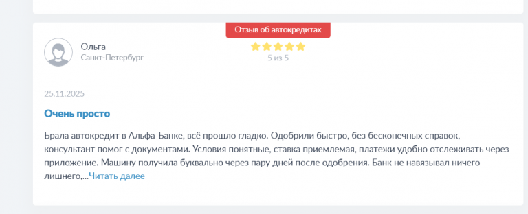 2025 11 28 15 55 32 png