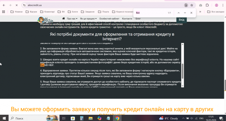 2026 03 16 17 25 35 png