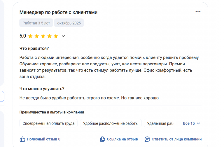 2025 11 05 17 02 49 png