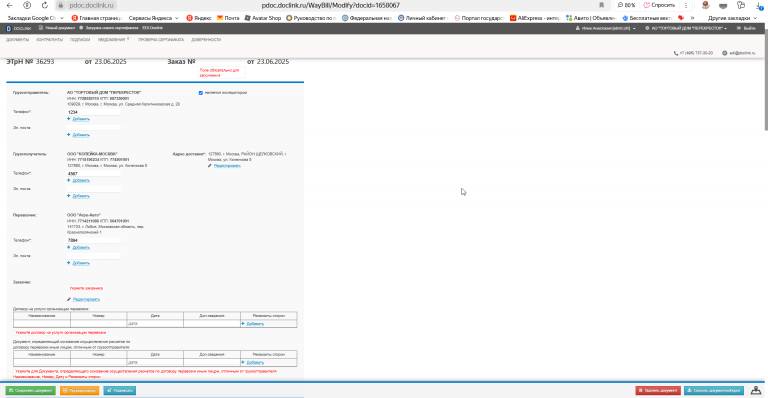 2025 06 23 18 23 47 png