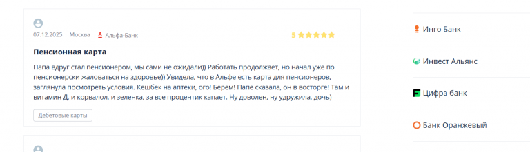 2025 12 09 14 25 32 png