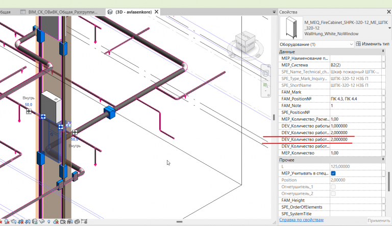 2025 11 06 15 48 49 png