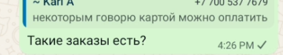 2026 08 19 13 26 08 png