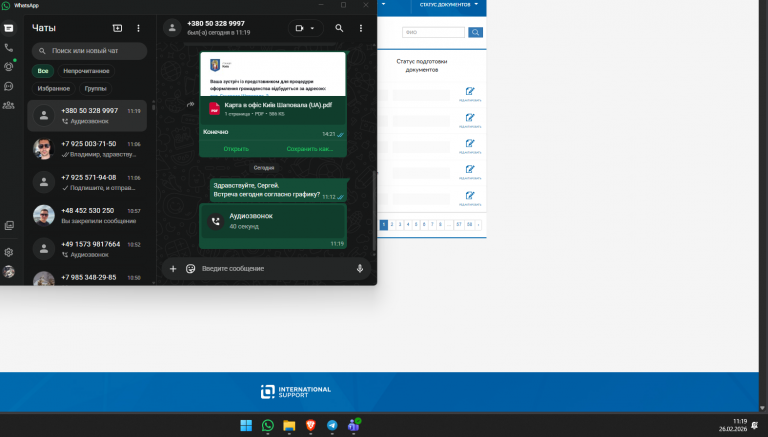 2026 02 26 11 19 49 png