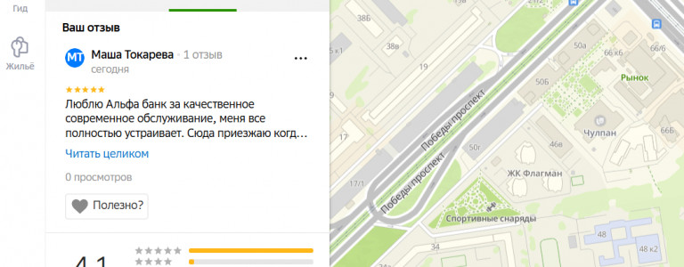 2025 11 02 19 03 24 png