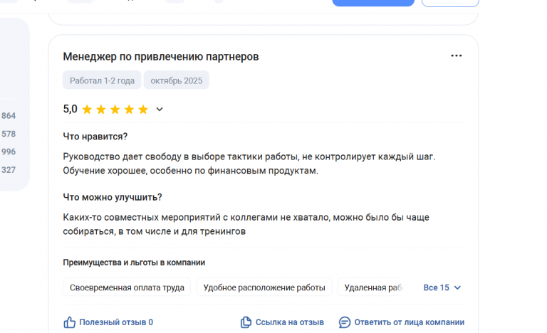 2025 10 25 13 34 11 png