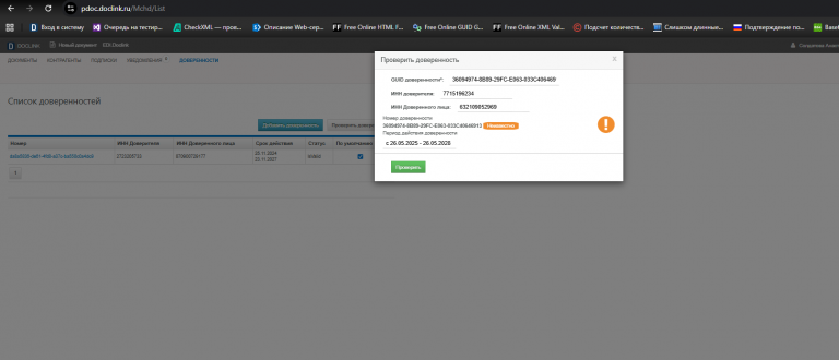 2025 12 15 13 25 46 png