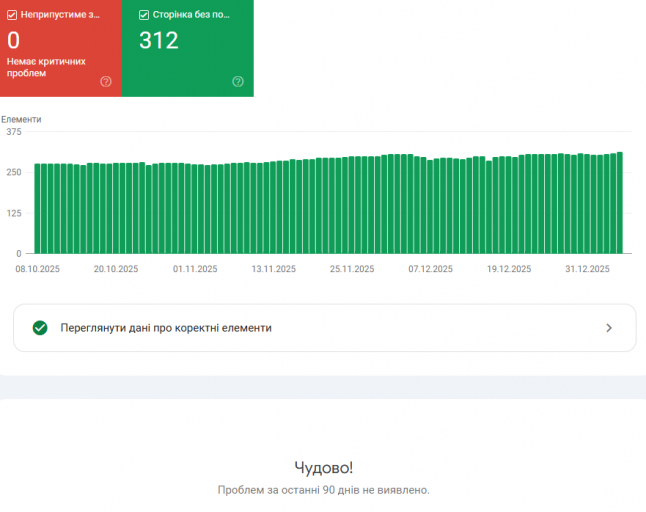 2026 01 06 18 20 01 png